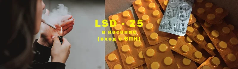 ЛСД экстази ecstasy Сарапул