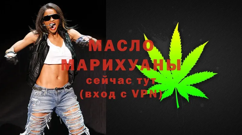 ТГК Wax  Сарапул 